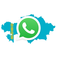База Whatsapp Костанай 3900 номеров