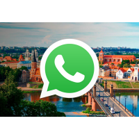 Вся База Whatsapp Литвы 650000 номеров