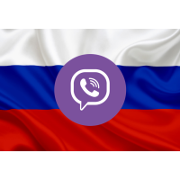 База Viber Йошкар-Ола 17700 номеров