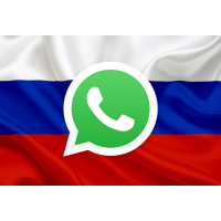 База Whatsapp Саратова 69000 номеров
