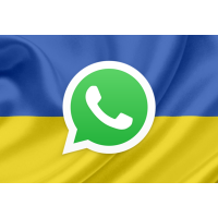База Whatsapp Запорожье 19000 номеров