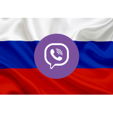 База Viber Петрозаводск 23000 номеров