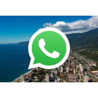 Вся База Whatsapp Абхазии 82000 номеров