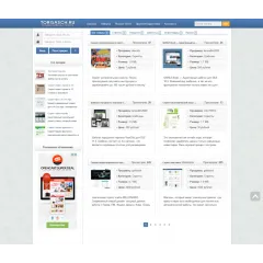 Скрипт интернет магазина Торгаш