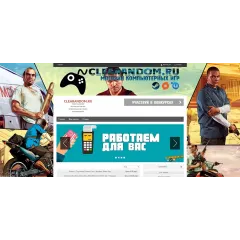 Скрипт интернет магазина аккаунтов CleaRandom