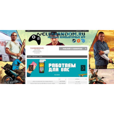 ✅ Скрипт интернет магазина аккаунтов CleaRandom