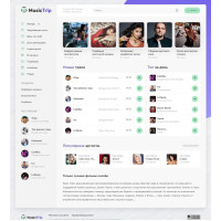 ✅ MusicTrip Blue Mint - музыкальный шаблон для DLE