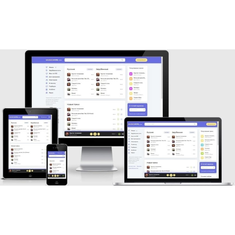 ✅ MusicHype - музыкальный шаблон для DLE (темный и светлый)