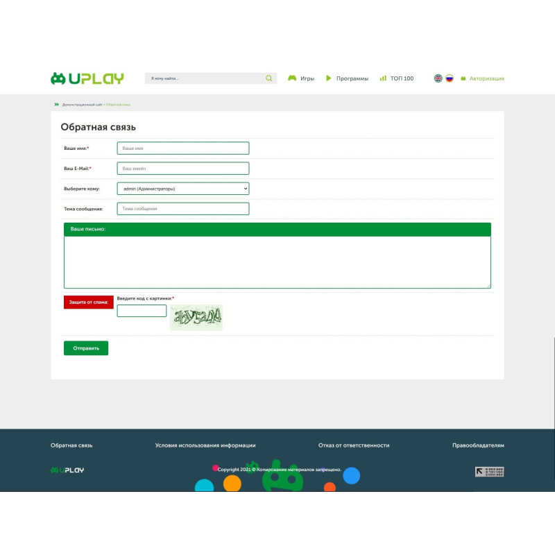 ✅ UPlay шаблон для android сайтов на DLE