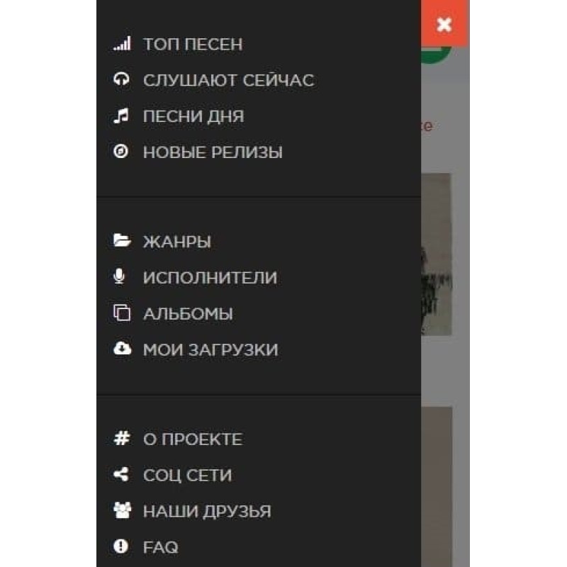 ✅ MuzoGo - музыкальный шаблон для DLE