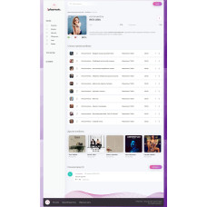 ✅ 2PlayMusic - музыкальный шаблон для DLE