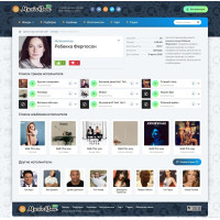 ✅ MusicBox - музыкальный шаблон для DLE