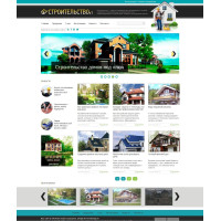 ✅ Строительство - шаблон для строительного сайта на DLE