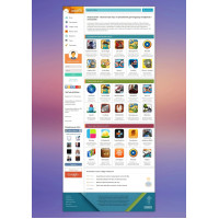 ✅ Android Smile - андройд шаблон для DLE