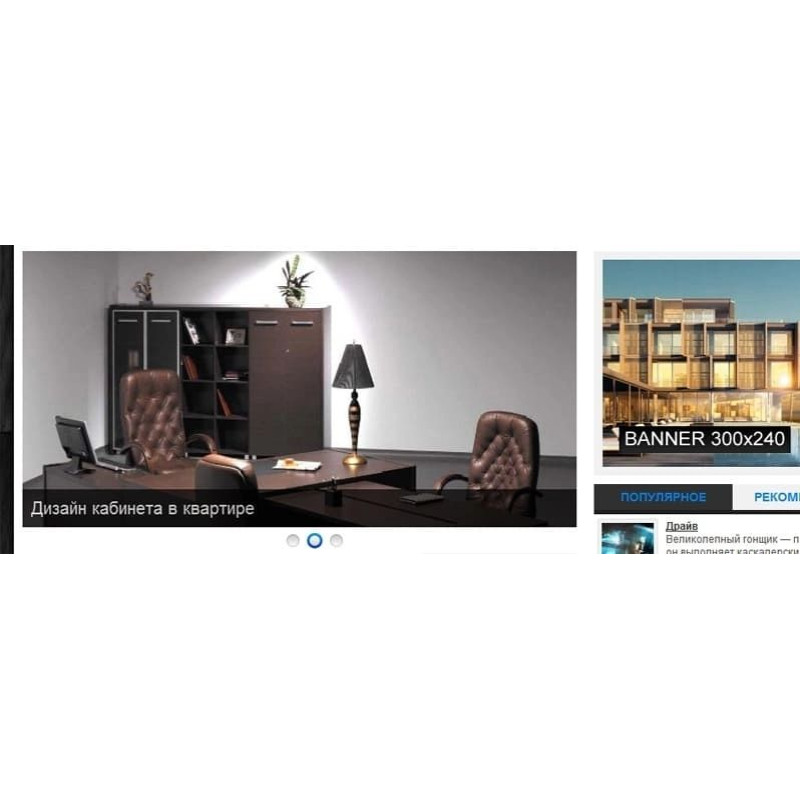 ✅ Building - строительный шаблон для DLE