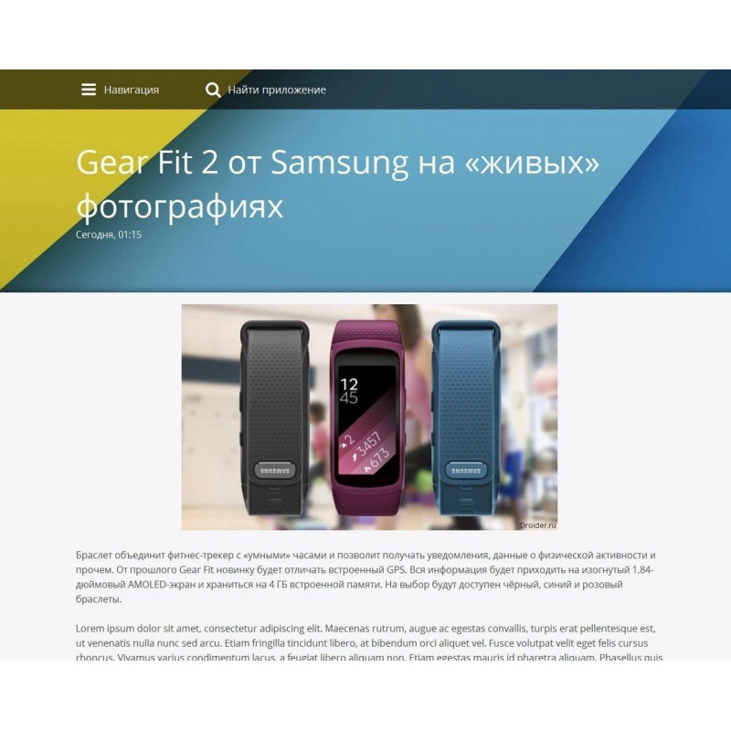 ✅ Super Apps - android шаблон для DLE