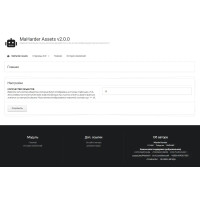 ✅ MaHarder Assets 2.0.8