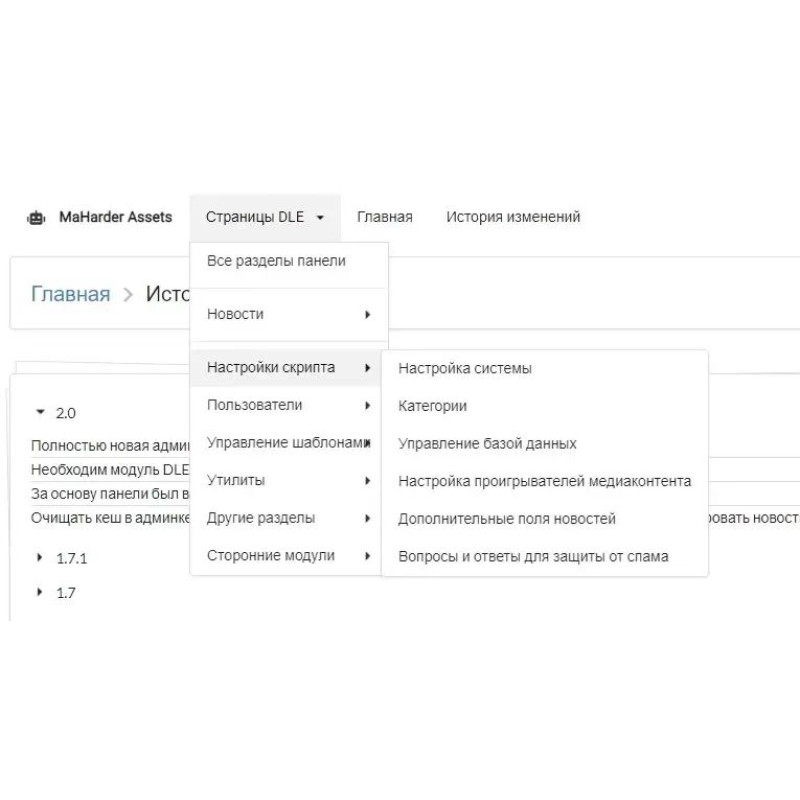 ✅ MaHarder Assets 2.0.8