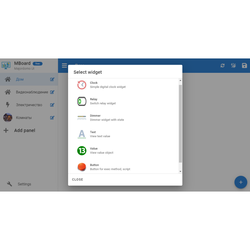 ✅ Панель управления Majordomo