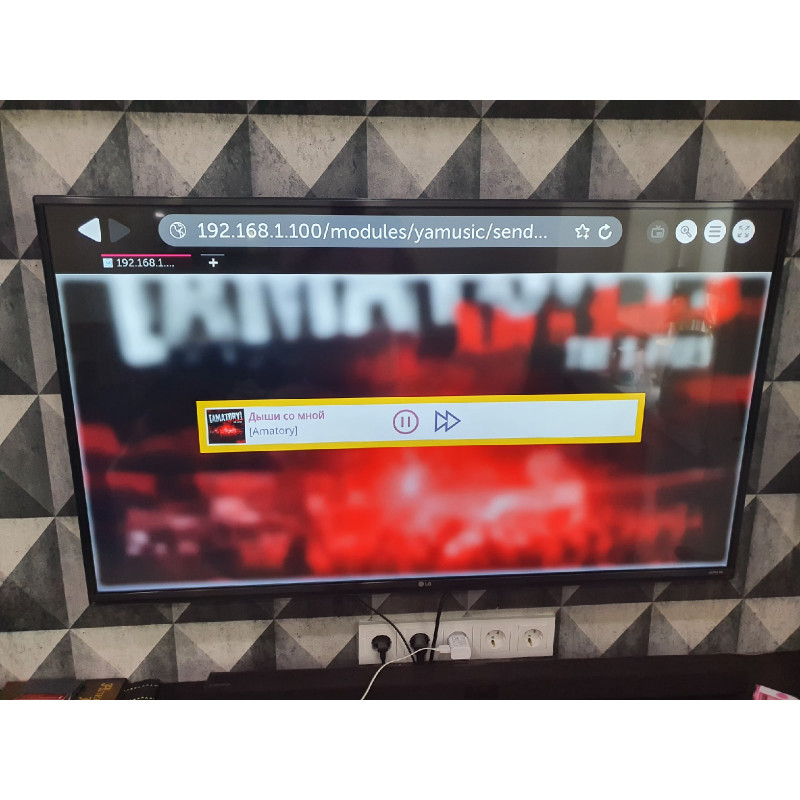 ✅ Яндекс Музыка