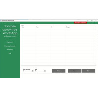 ✅ Программа для прогрева аккаунтов Whatsapp 1-6 месяцев