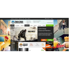 ✅ Скрипт онлайн магазина цифровых товаров Zaka-Zaka