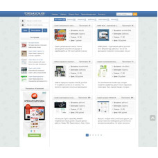 ✅ Скрипт интернет магазина Торгаш